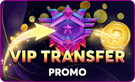 vip transfer promo